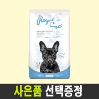 로얄코코 하이포알러지 코코넛 강아지사료 2.4kg 관절건강 오리