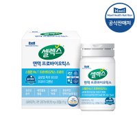 셀렉스 면역 프로바이오틱스 7.5g(250mg 30캡슐) 1개입 장건강 유산균&아연