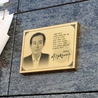 납골당꾸미기 스페셜2호/3호 반영구 추모사진 영정사진 봉안당액자 봉안담위패 실외 야외 추모공원 자연장 수목장 묘지 비석 메탈포토 [골드]