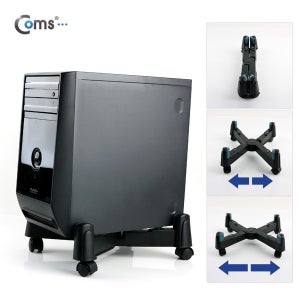 Coms DJ729 데스크탑 PC 이동형 스탠드 컴퓨터 본체 거치대 바퀴이동식
