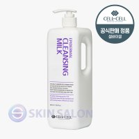 셀바이셀 에피더마 클렌징 밀크 1000ml ( 저자극 수분 피부과 대용량 1차 클렌저 )