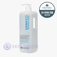 셀바이셀 하이드라 씨 모이스춰 클렌저 1000ml (약산성 건성 수분 피부과 클렌징젤)