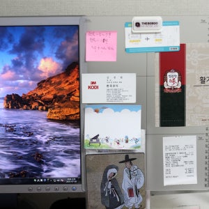 모니터메모보드 a4 사이즈 300mm x220mm