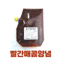 [푸드맛제작소] 매운등갈비찜소스2kg, 빨간매콤양념