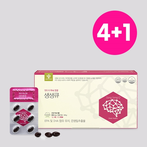 엔트리 생생큐 4+1 / 기억력 혈행개선