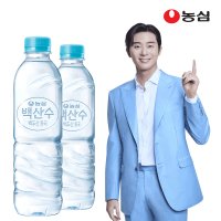 농심 백산수 무라벨 500ml 20병 생수