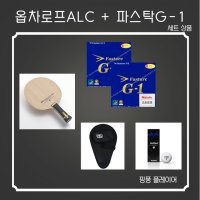 옵차로프 이너포스 ALC 라켓 + 파스탁 G-1 시리즈 세트 상품