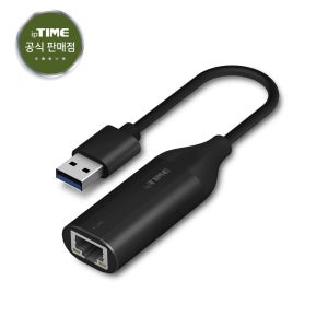 ipTIME U1000 plus USB 3.0 기가비트 랜 어댑터