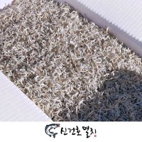 국산 햇 상급 세세멸치 1.5kg (어린이 애기 지리 볶음 잔 멸치 반찬)