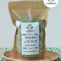 쑥미숫가루 쩌서 만든 국산 쑥라떼 300g