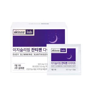 스키니랩 이지슬리밍 잔티젠 1박스(2주)