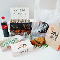 치킨용돈박스 반전용돈박스 생일 생신 용돈 이벤트 레터링 맞춤제작