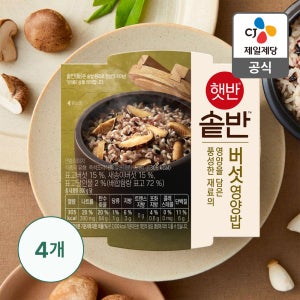 햇반 솥반 버섯영양밥 200g, 4개