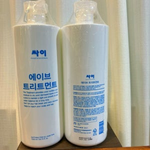 미용실 트리트먼트 단백질헤어팩 영양제 트리트먼트