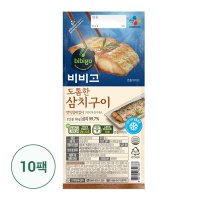 CJ 비비고 삼치구이 10팩