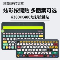 로지텍 K380 K480 키보드 스티커 커스터마이징 스킨