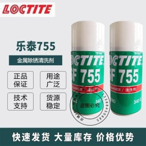 10pack 세척제 공업용 금속 표면에 강한 기름때나 더러움 록타이트 SF755 녹 제거제 클리너