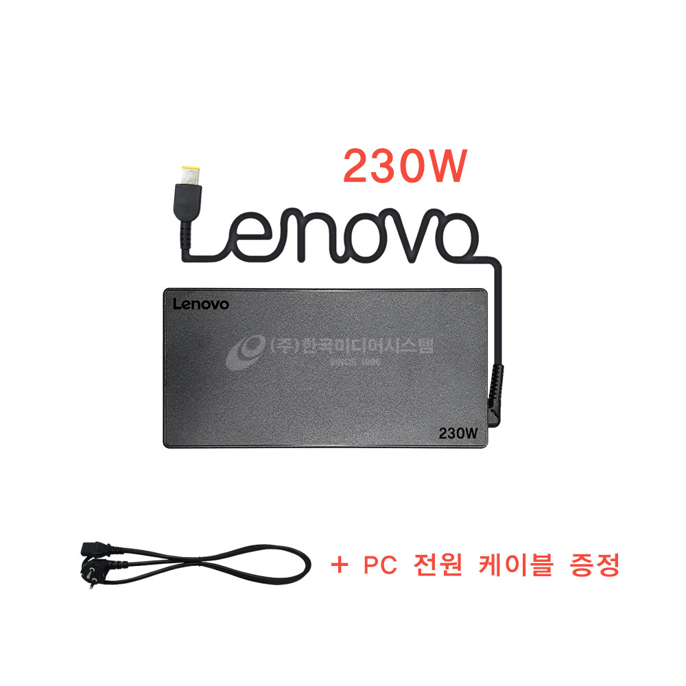 LENOVO 정품 20V 11.5A 230W 슬림팁 어댑터 THINKPAD 충전기