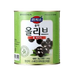 블랙올리브3kg 최저가 가성비상품