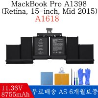 MAC BOOK PRO RETINA 15-INCH MID2015 배터리 A1618 맥