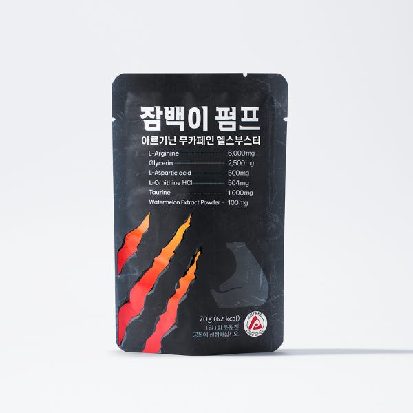 잠백이 펌프 아르기닌 6000mg 헬스부스터 운동 전 부스터 70ml 30개입