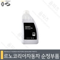 뉴SM5 1.6TCe 1.5dCi 6DCT 미션오일 310011966R 6단 듀얼클러치 오일 르노코리아 순정 부품