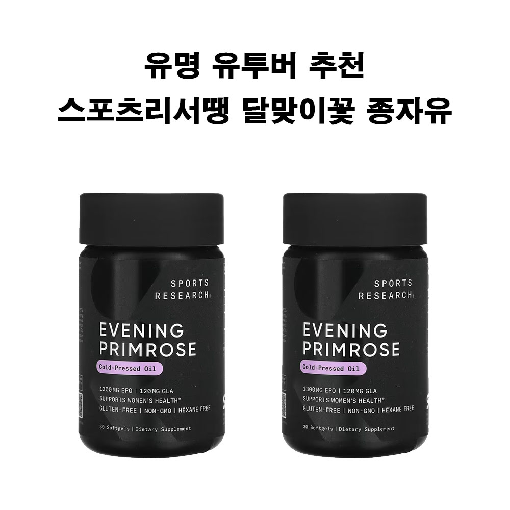 스포츠리서치 이브닝 프라임<b>로즈</b> 1300mg 소프트젤 30개 2병 달맞이꽃 오일