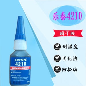 록타이트 4210 즉석 접착제 loctite4210 접착제 고온 다습 속건성 접착제 금속 속건성 접착제 20g