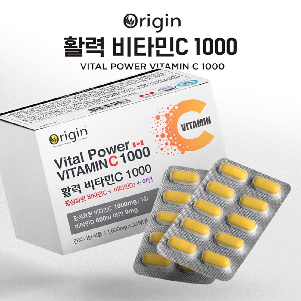 오리진 활력 <b>비타민C</b> 1000 활력충전1600mg X 90정