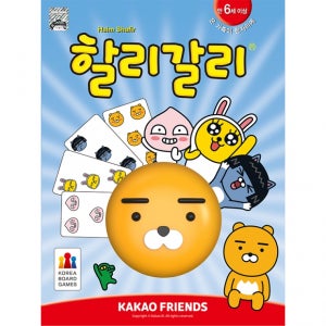 코리아보드게임즈 할리갈리 카카오프렌즈 보드게임