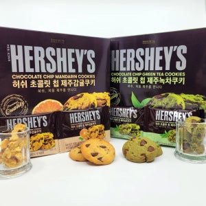 1+1 제주 감귤 녹차 허쉬 초콜릿 칩 쿠키 2박스 초콜렛 과자 특산품 여행선물 샌드