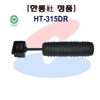 [HANLONG] 한롱 HT-315DR 펀치다운툴 110블럭 임팩트툴 10핀 utp케이블