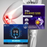 관절엔 콘드로이친 1200 콘도로이친1200 소 연골 소유래 가루 분말 1박스 지성 종근당