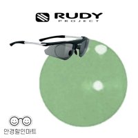 자체제작 루디프로젝트 익셉션 렌즈교체 편광 프로골프전용 라운딩 라이딩 낚시 야외 스포츠