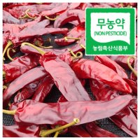 고창 금동팜 친환경 무농약 인증 해풍건고추 고추가루