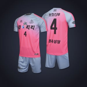 축구 전사 유니폼 제작 축구복 세트 풋살 레플리카 커스텀 축구유니폼