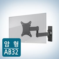 암형 모니터 거치대 벽걸이 카멜마운트 AB32