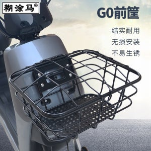 전동킥보드바구니 가방 1+1 혼란스러운 말 전기 자동차 앞 바구니는 당진아재