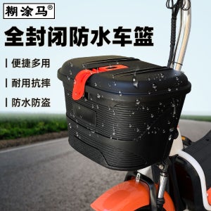 전동킥보드바구니 가방 1+1 혼란스러운 말 전기 자전거 앞 자동차 당진아재