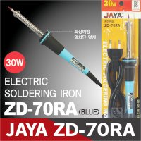 JAYA ZD-70RA 인두기/납땜인두/보급형/ZD70RA