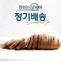 유동부 정기구독 정기배송 뺑페이장 500g 외