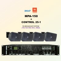 MPA-150 + C25-1 4EA 패키지 / JBL 최고급 야외 오디오시스템 / 방수스피커 / CONTROL25-1 / 야외수영장 / 펜션 / 카페 / 영화관 / 안내방송