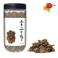 국산 볶은 울금차 150g 강황차 커큐민