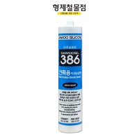 다우 386 수성 아크릴 실리콘 백색 페인트 벽지 도배용 실리콘