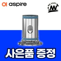 아스파이어 클라우드 플라스크 코일 0.25옴 1개 플라스크 S 3 기기 호환