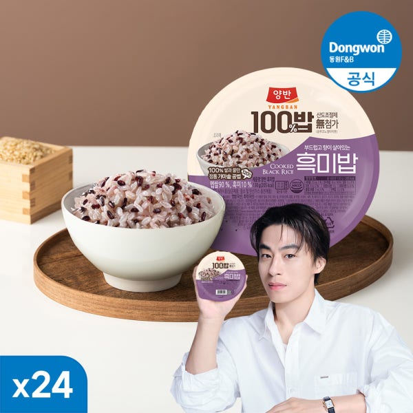 [N배송] 동원 양반 100밥 백밥 흑미밥 잡곡밥 작은공기130g, 24개 구교환밥 건강한밥 건강한100밥