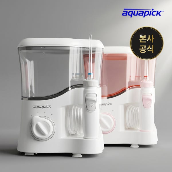 [N배송]아쿠아픽 가정용 구강세정기 AQ-350 유선 대용량 물치실 워터 칫솔 치아 치간 세척기