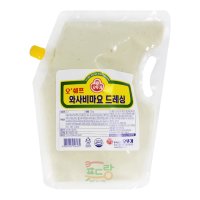 오뚜기 오쉐프 와사비마요 2kg