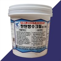 탄탄 방수 크림 1.2kg 15kg 선택/ 투명 방수제 바닥 천장 타일 콘크리트 셀프