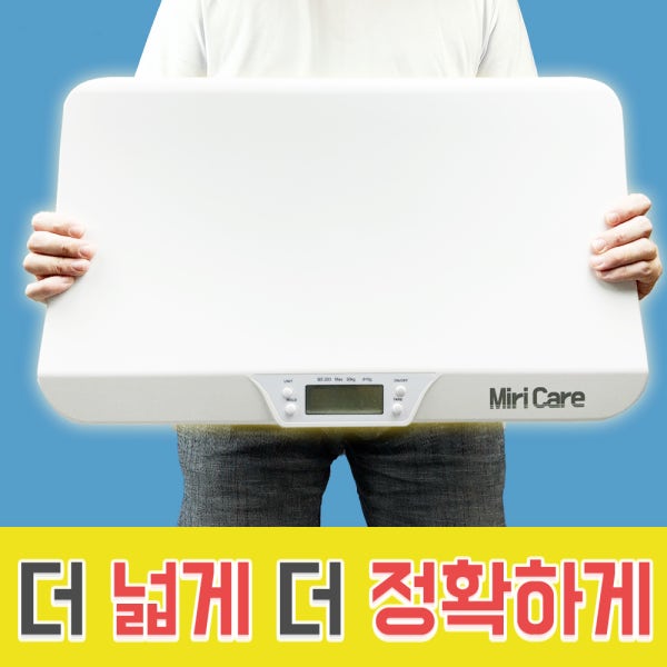 미리케어 강아지 체중계 고양이 반려동물